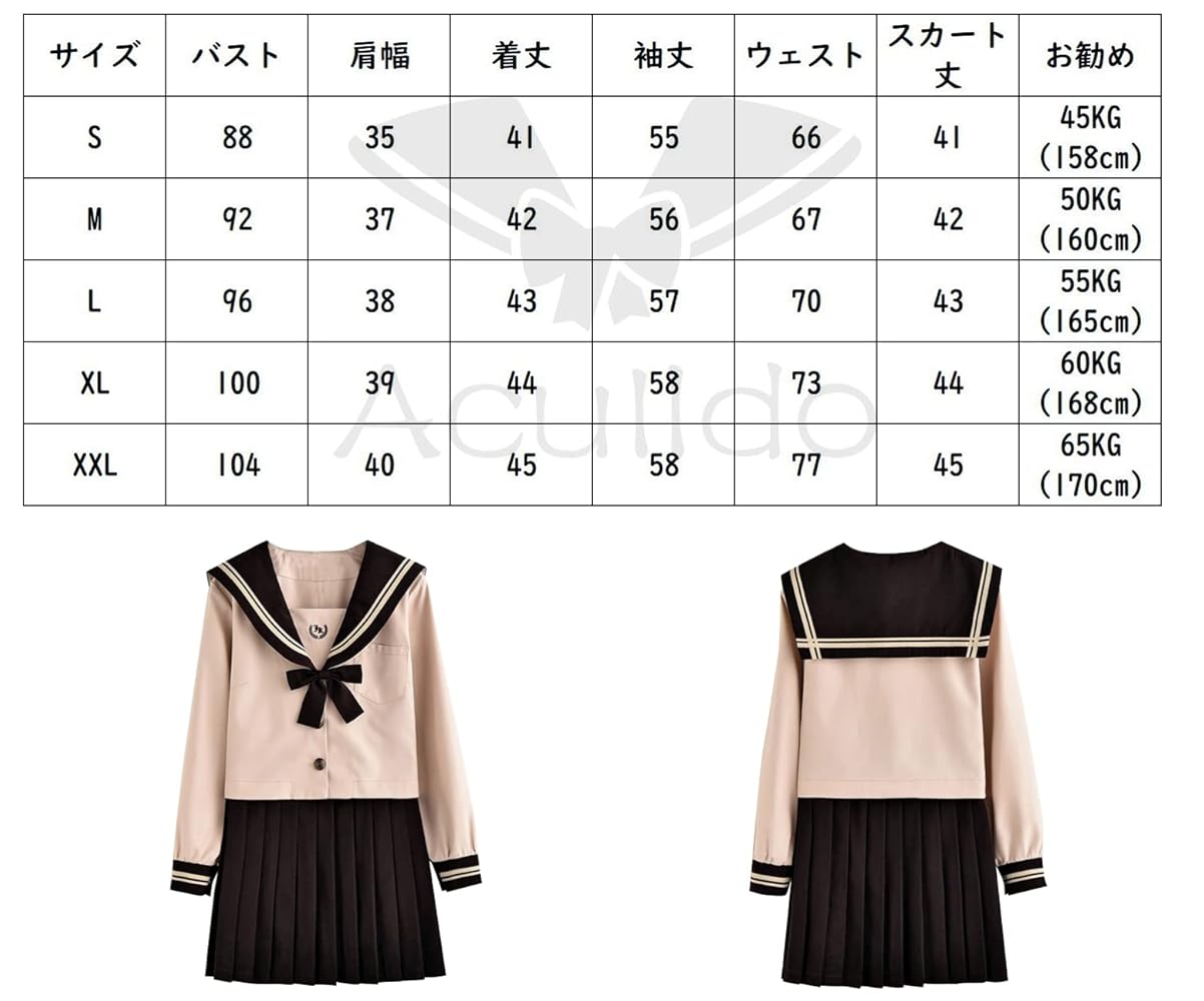 Amazon.co.jp: Aculldo セーラー服 長袖 女子制服 学生服 女子